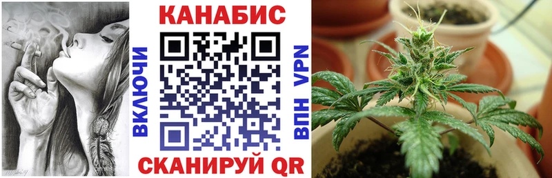 Где купить наркотики Янаул Codein  Марихуана  Галлюциногенные грибы 