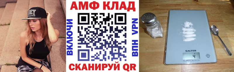 АМФЕТАМИН Premium  Янаул 