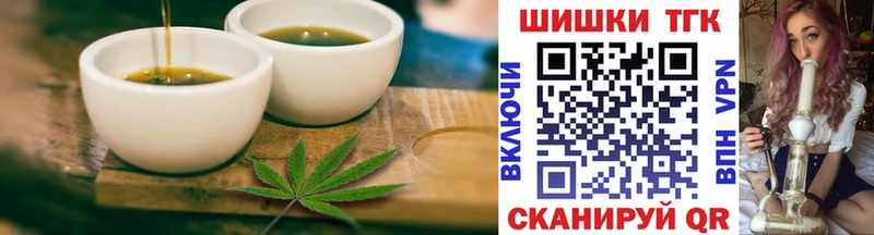 Cannafood марихуана  Янаул 