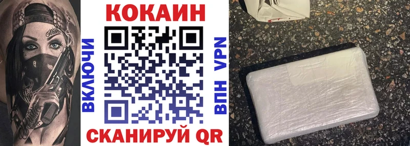 КОКАИН Fish Scale  цена наркотик  Янаул 