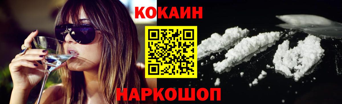 Cocaine Колумбийский Янаул