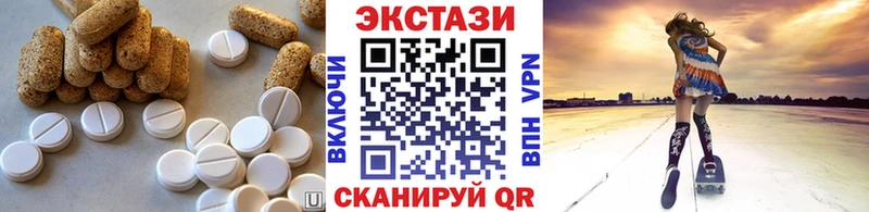 ЭКСТАЗИ 280 MDMA  Янаул 