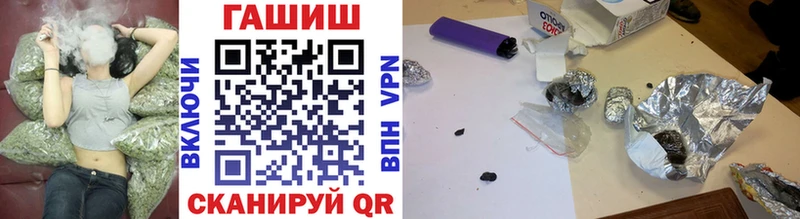 ГАШИШ VHQ Янаул