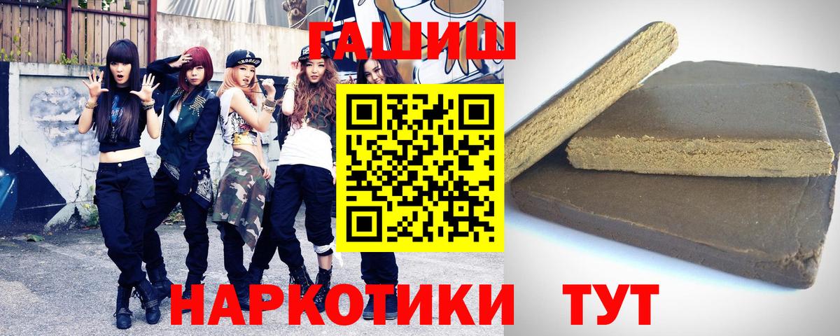 Янаул  Гашиш  Гашиш ice o lator  Вход с VPN  ГАШИШ убойный 
