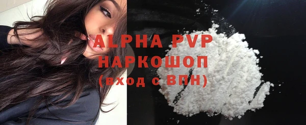 COCAINE Щёлкино