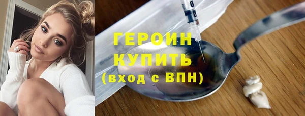 прущие грибы Кодинск