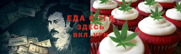 герыч Щигры
