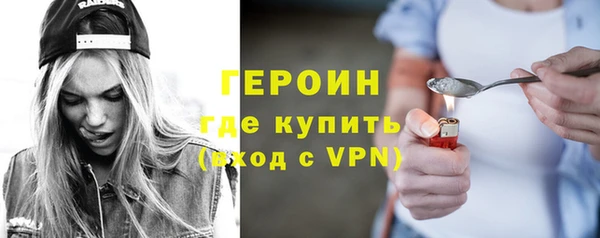 стафф Козловка