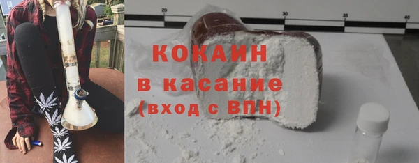 COCAINE Щёлкино