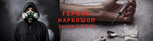 герыч Щигры