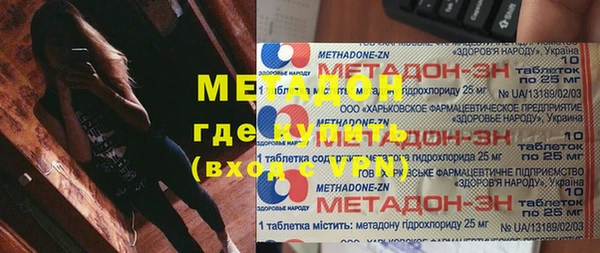 мдма Козельск