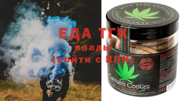 стафф Козловка