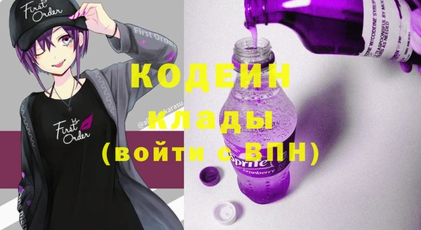 стафф Козловка