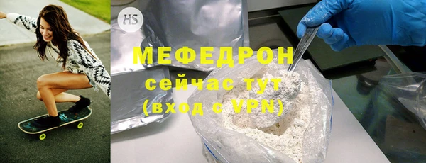 прущие грибы Кодинск
