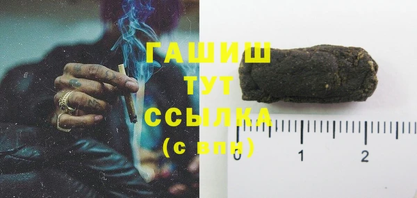 прущие грибы Кодинск