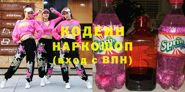 прущие грибы Кодинск
