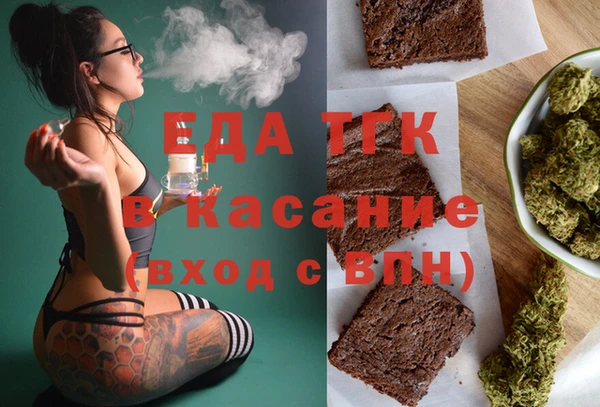 герыч Щигры