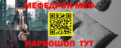 стаф Обнинск