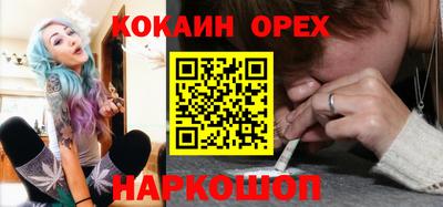 стаф Обнинск