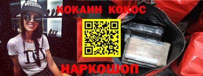 кристаллы Обь