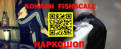 стаф Обнинск