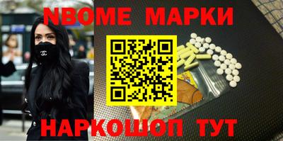 ПСИЛОЦИБИНОВЫЕ ГРИБЫ Нягань
