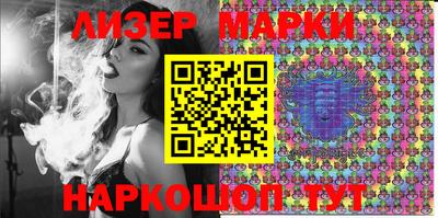 кристаллы Обь