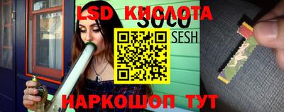кристаллы Обь