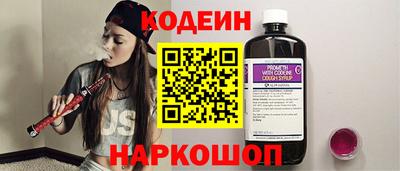 кристаллы Обь