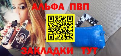 кристаллы Обь
