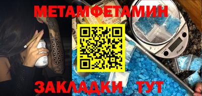 стаф Обнинск