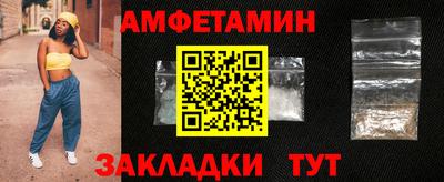 кристаллы Обь