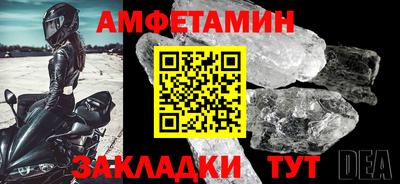 кристаллы Обь