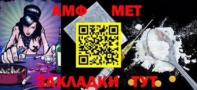 кристаллы Обь