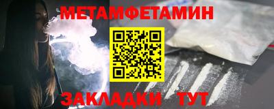 стаф Обнинск
