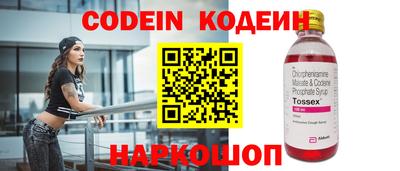 кристаллы Обь
