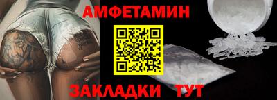 стаф Обнинск