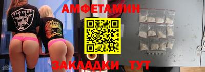 кристаллы Обь