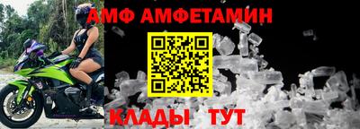 кристаллы Обь