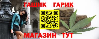 кристаллы Обь