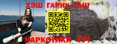 ПСИЛОЦИБИНОВЫЕ ГРИБЫ Нягань