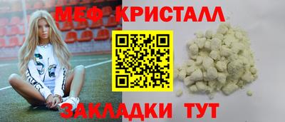 стаф Обнинск