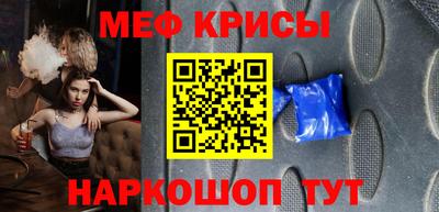стаф Обнинск