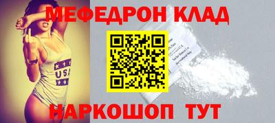кристаллы Обь