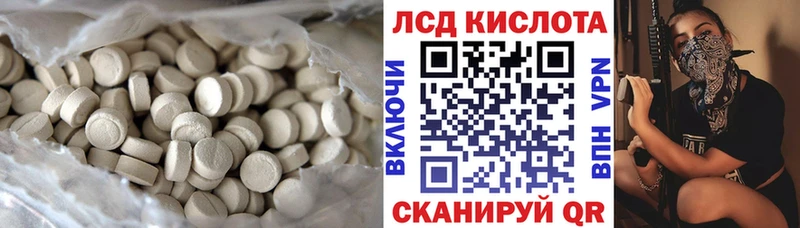 Лсд 25 экстази кислота  mega онион  Янаул 