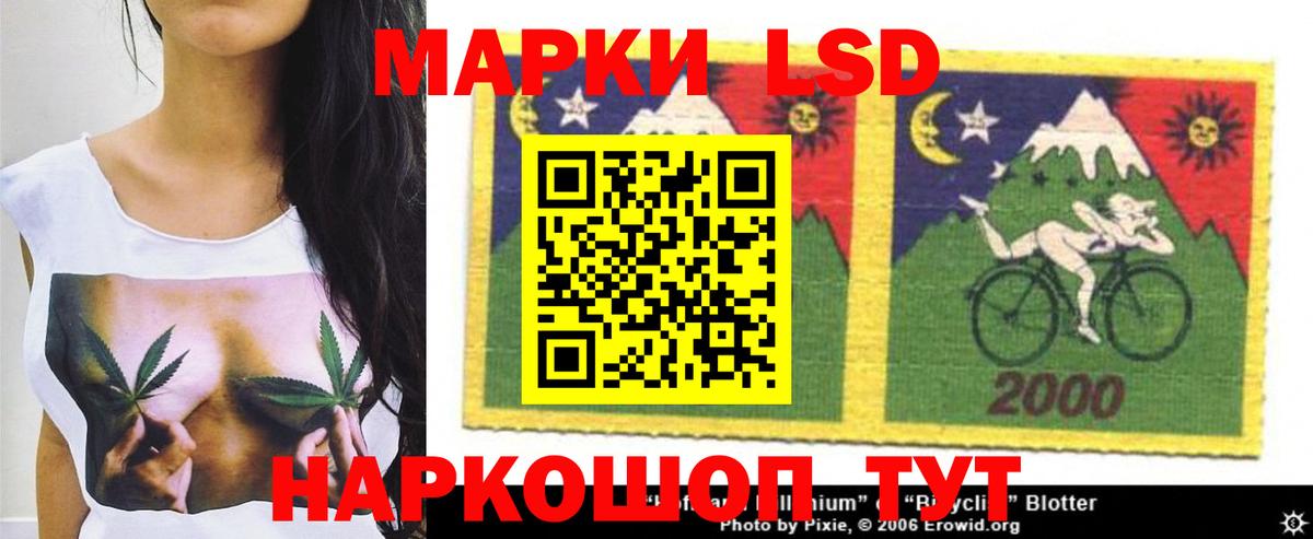 LSD-25 экстази кислота Янаул