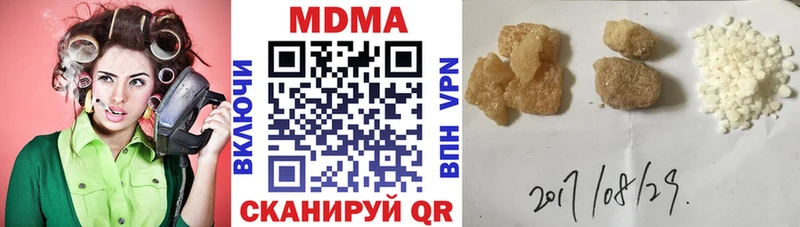 как найти закладки  Янаул  MDMA VHQ 