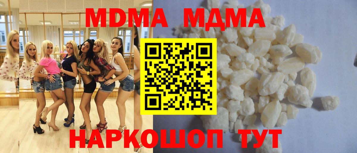 Янаул  MDMA молли  MDMA  Вход с VPN  МДМА VHQ 