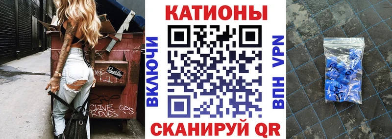 Меф 4 MMC  Янаул 