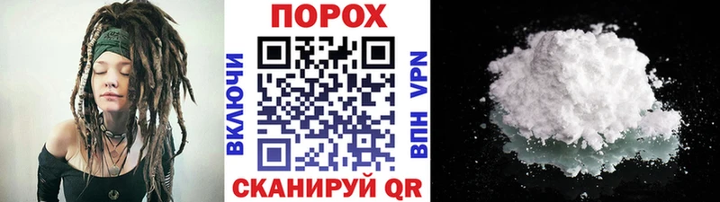 Метамфетамин винт  Янаул 